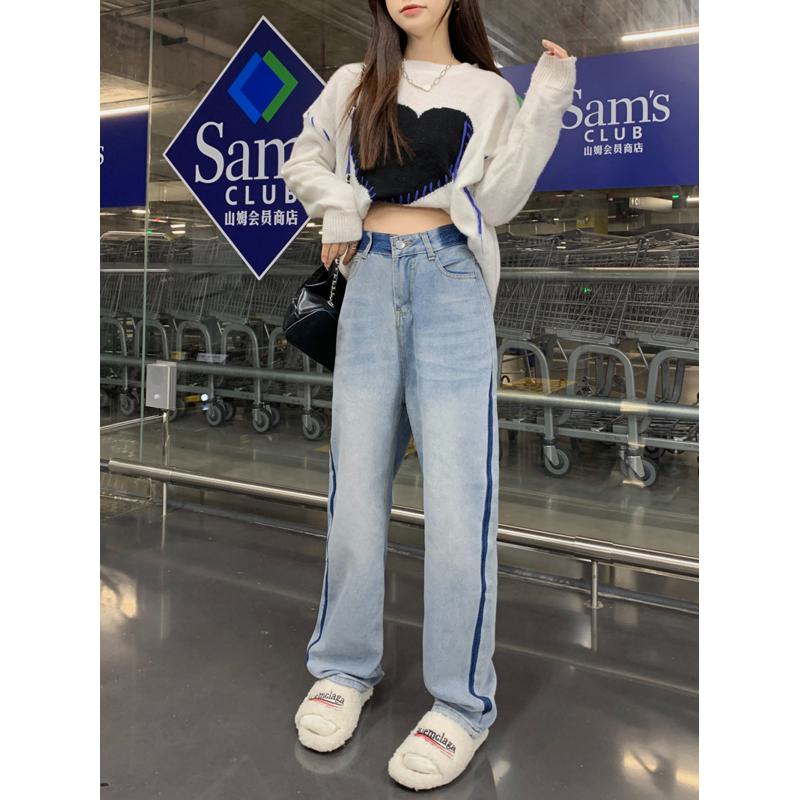 Slimming Floor-Length Loose Fit Color Blocking Straight Jeans