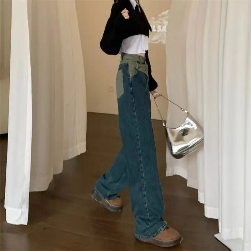 Slimming Versatile Loose-Fit Niche Straight High-Waisted Patchwork Jeans
