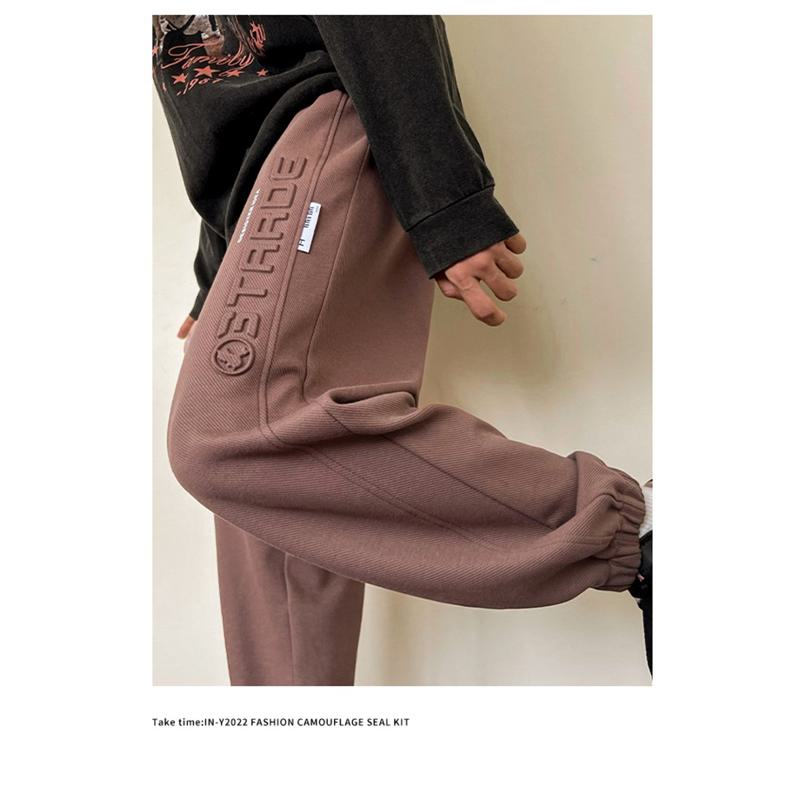 Locker sitzende, modische Strick-Sweatpants mit konischem Schnitt